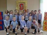 группа "Улыбка"